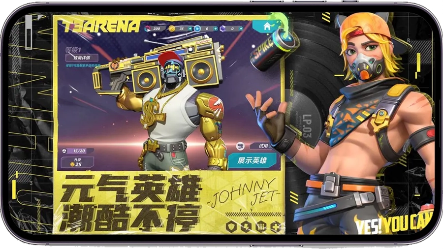 火力苏打2025最新版图2