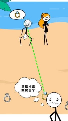 火柴人的世界图3