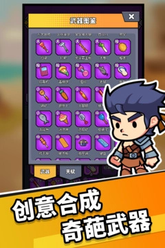 猎人前线(1)