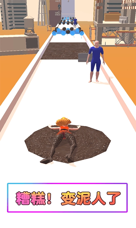 最强泥巴人截图3