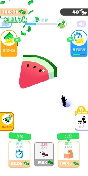 开局一只蚂蚁图2