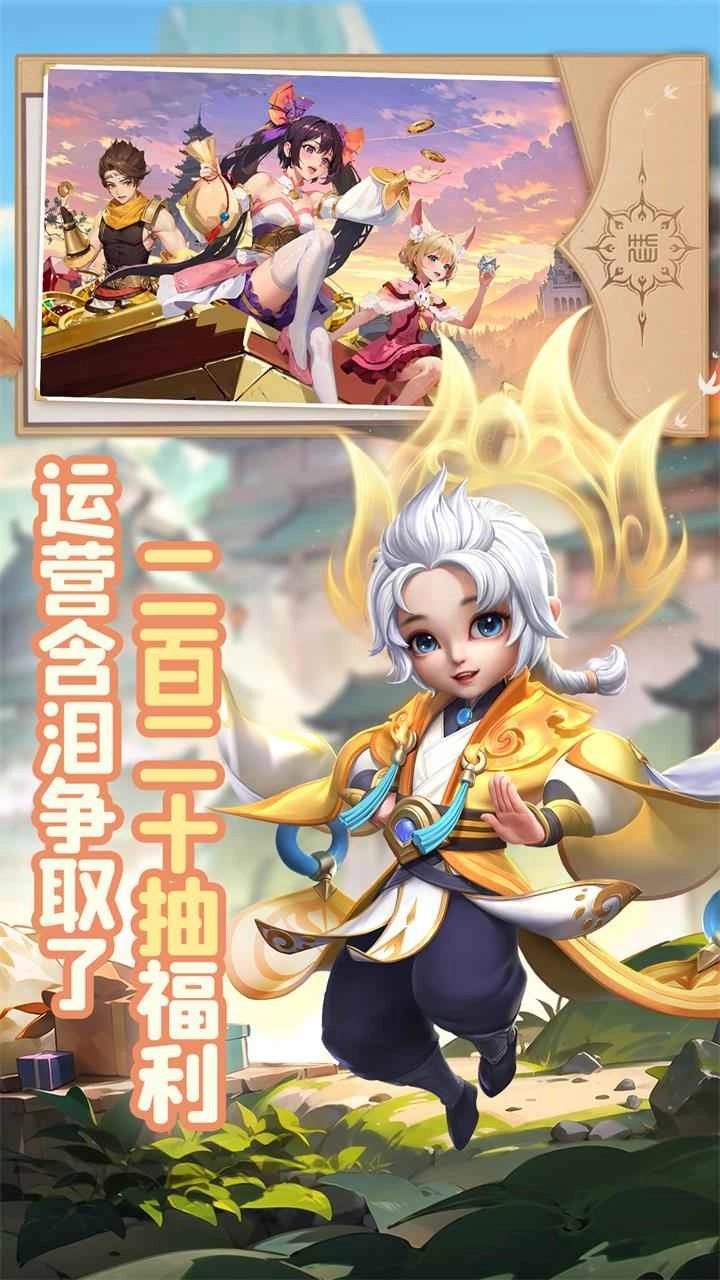 少年仙界传2026游戏纯净版图4