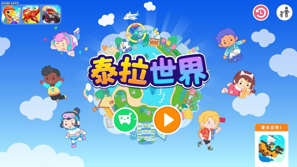 泰拉世界2026最新版截圖0