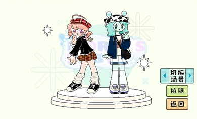 乖宝贝打扮指南游戏图3