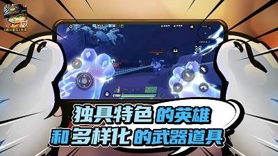 枪火重生直装版图2