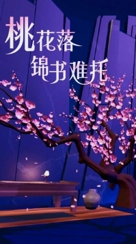 盘丝缘图5