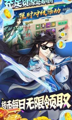 尘缘无限版图2