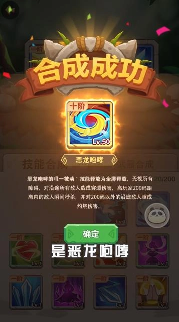 石器大冒险(3)