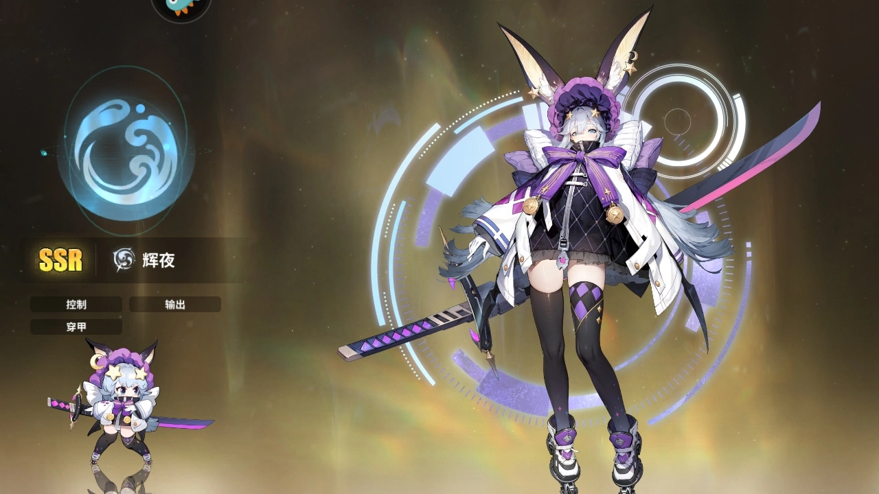 时隙之旅安卓版图2