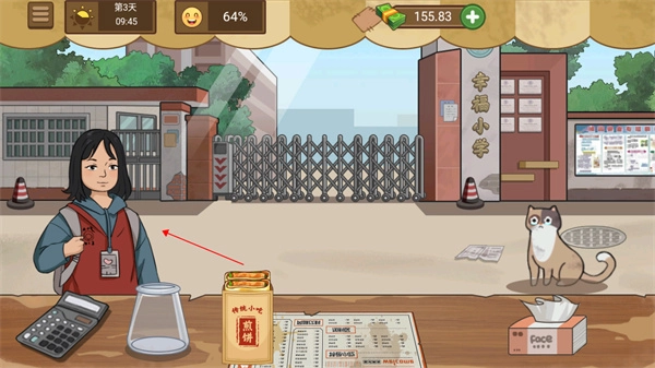 我的煎饼摊最新版图2