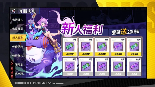 猎码计划2026最新版图3