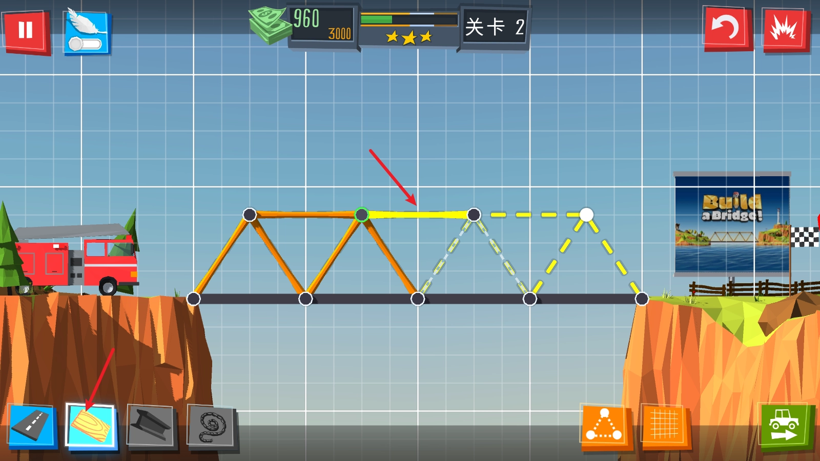 桥梁建造者手机版(1)