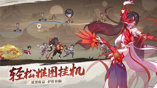 华夏绘卷最新版(4)