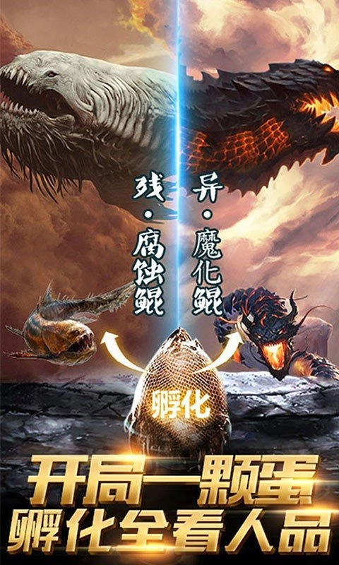 九洲异兽录游戏图3