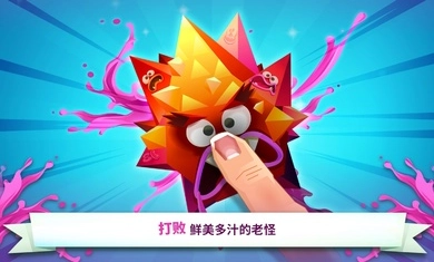 果汁大行动