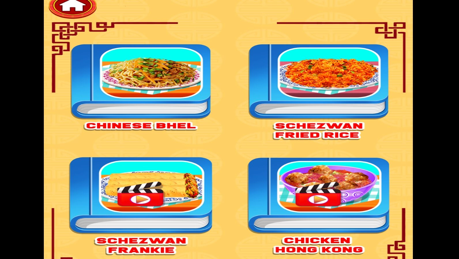 美食烹饪厨房(3)