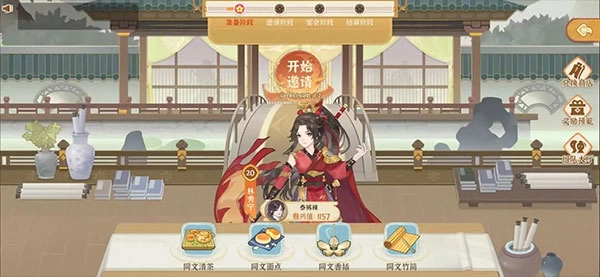 从前有条街最新版图1