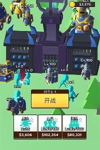 画个军团最新版1