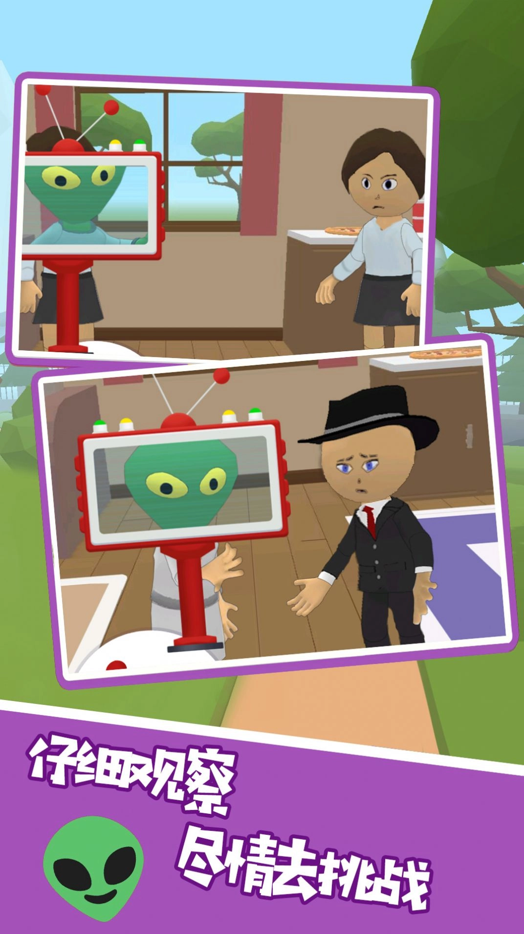 有本事就找到我最新版图1