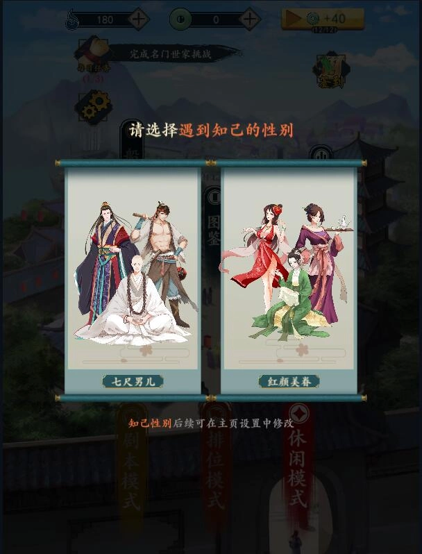 一亿小目标2安卓免费版图2