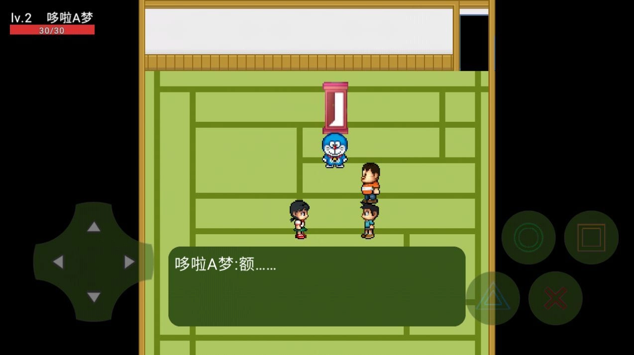 哆啦A梦神明降临(1)