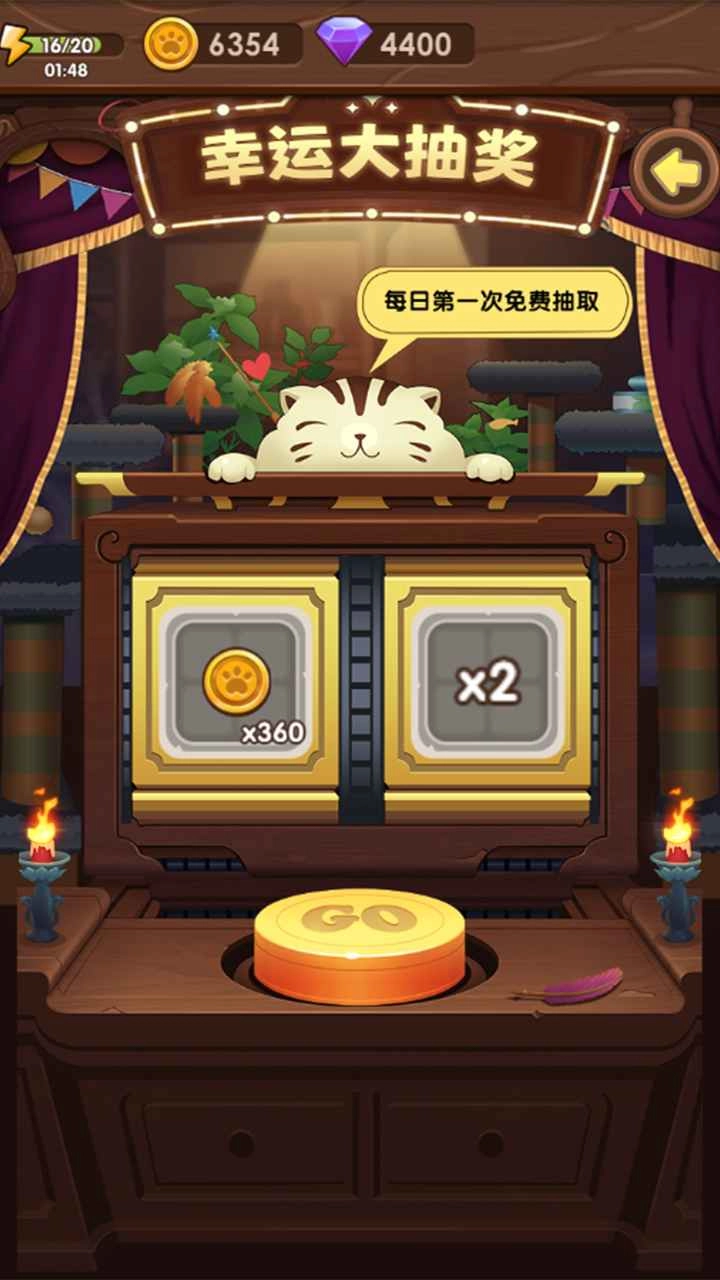 猫咪的冒险最新版(2)