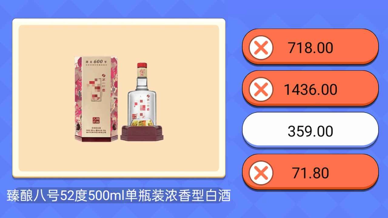 超市小达人红包版图1