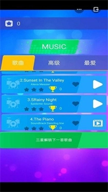 开心钢琴块图2