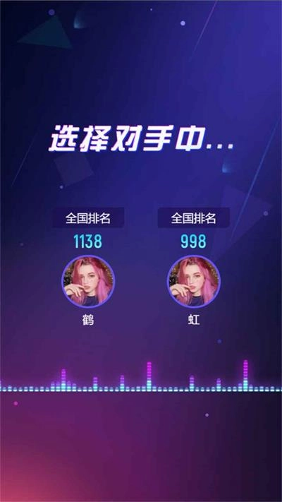 节奏光环游戏图4