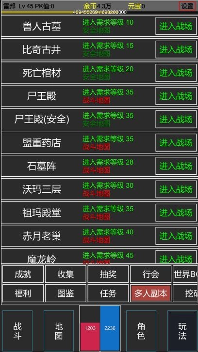 TextMir图4