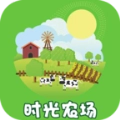 时光农场 v0.0.1