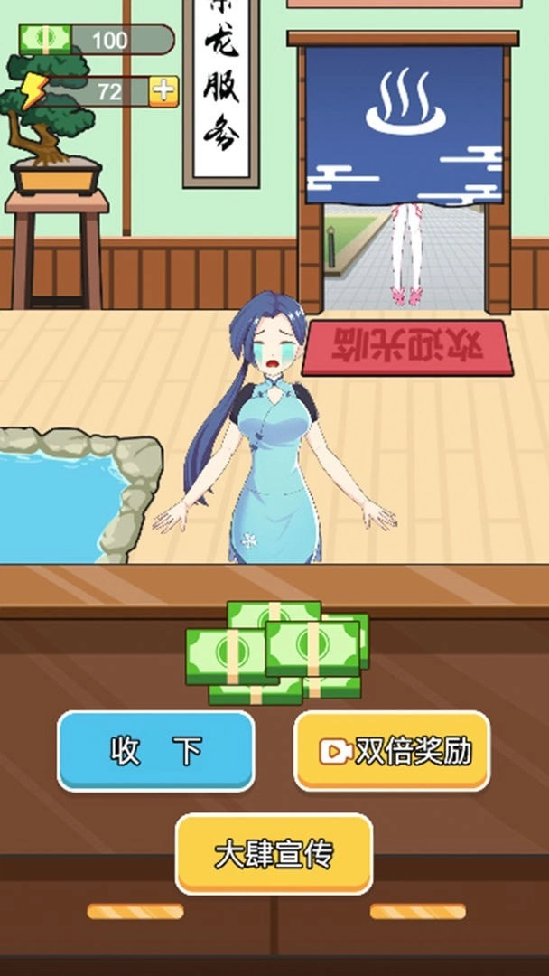 老乡洗个澡图3