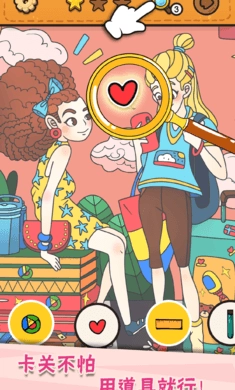 我眼神儿贼好游戏图1