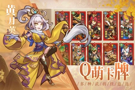 宝塔之战图4