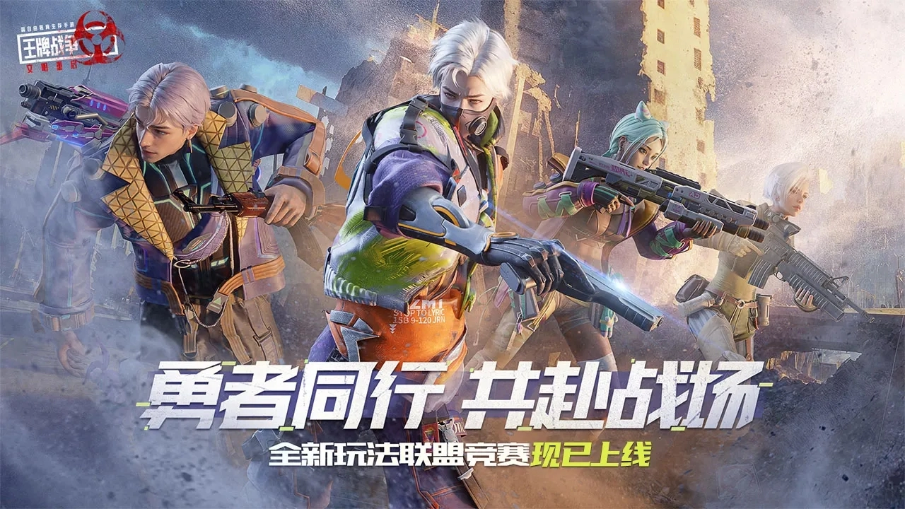 王牌战争最新版图3