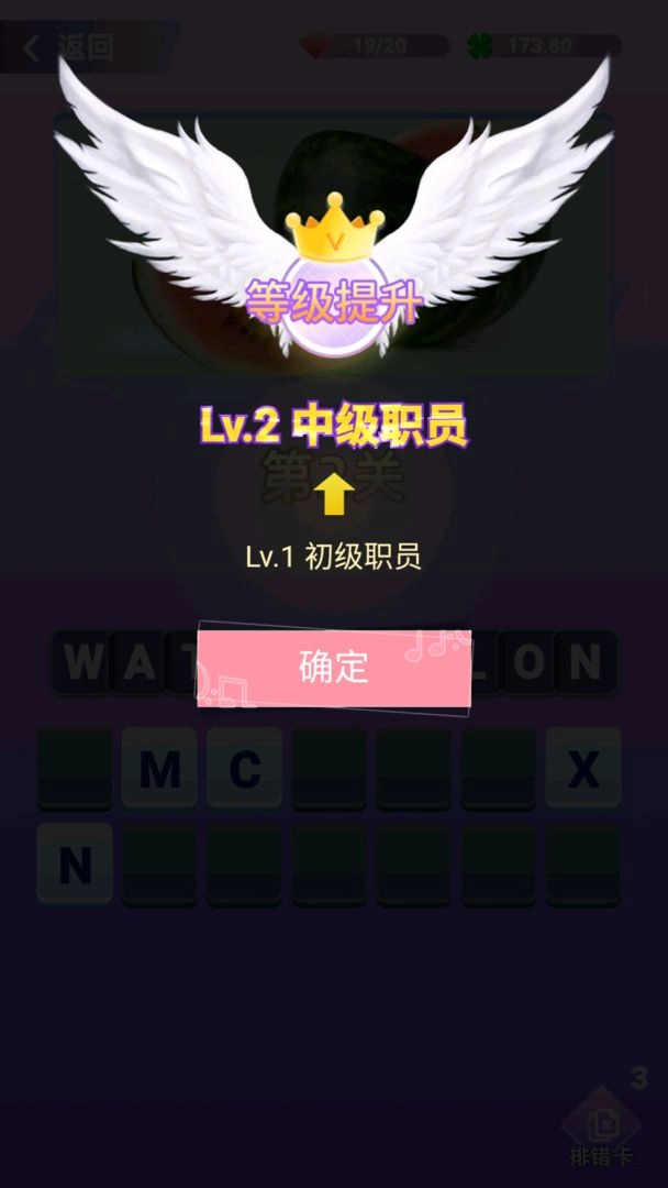 老板的小秘书(1)