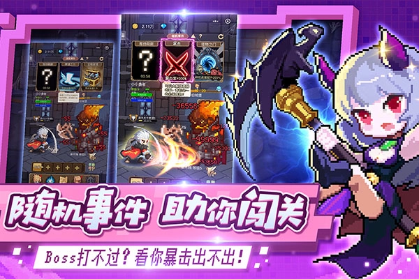 小小勇者安卓版图4