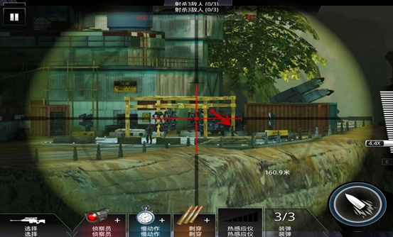 狙神荣耀免费版图1