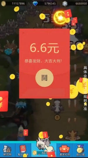 飞龙大乱斗图2