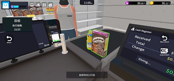 超市经理模拟器安卓版图1