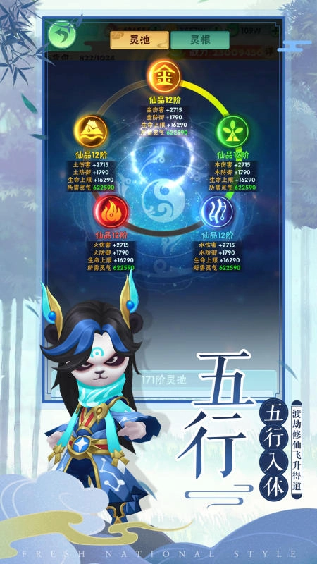 王者信条图5
