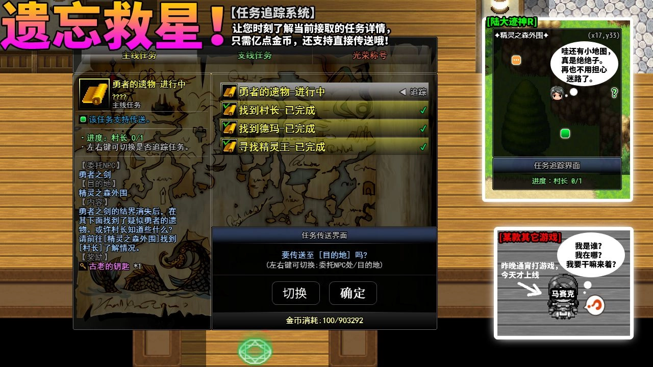 陆大迹神R(3)