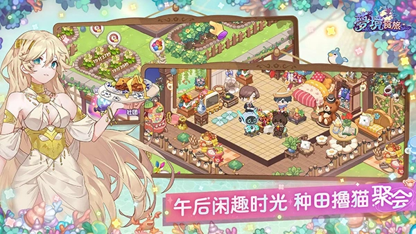 梦境食旅2026图1