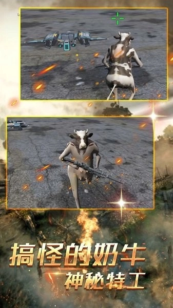 战神无双最新版图3