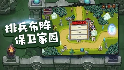 魔塔物语图1