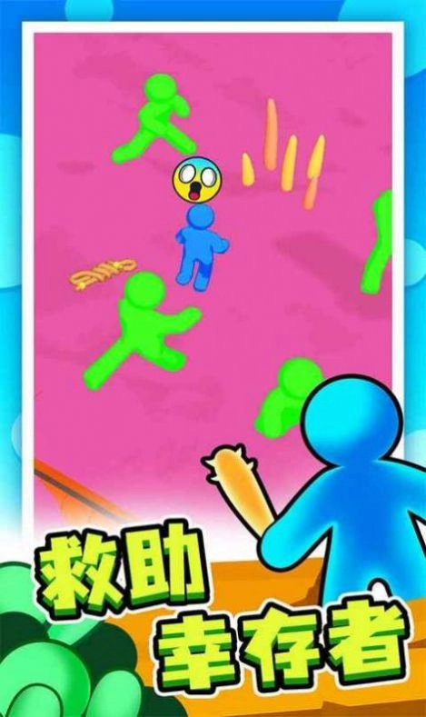 僵尸木筏防线图1