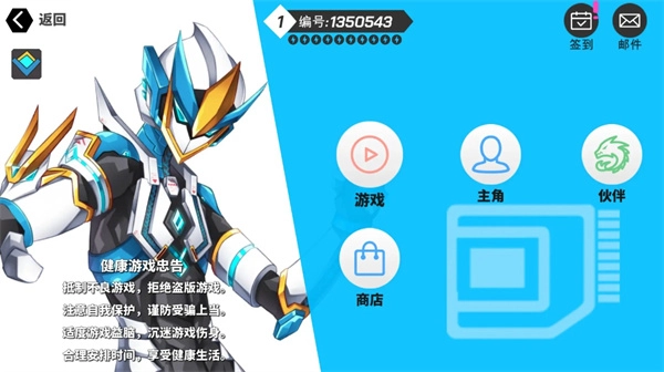 超数据世界正版4