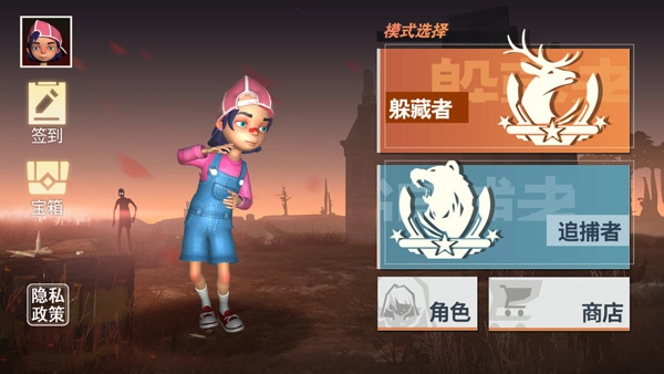 道具之夜躲猫猫手机版图1