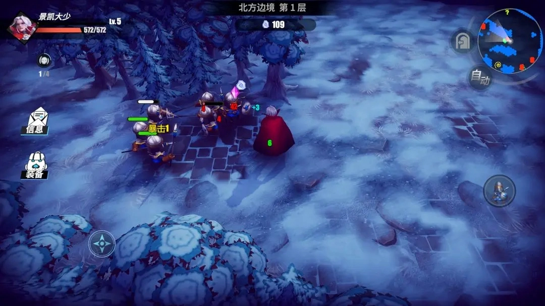 物质与魔法安卓版图6