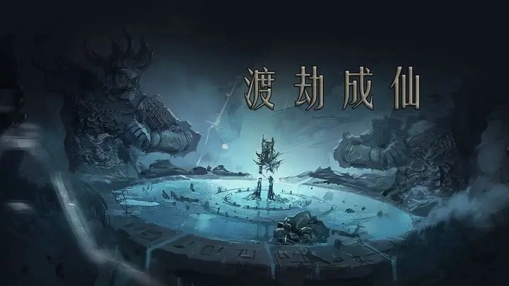 问山海最新版(3)